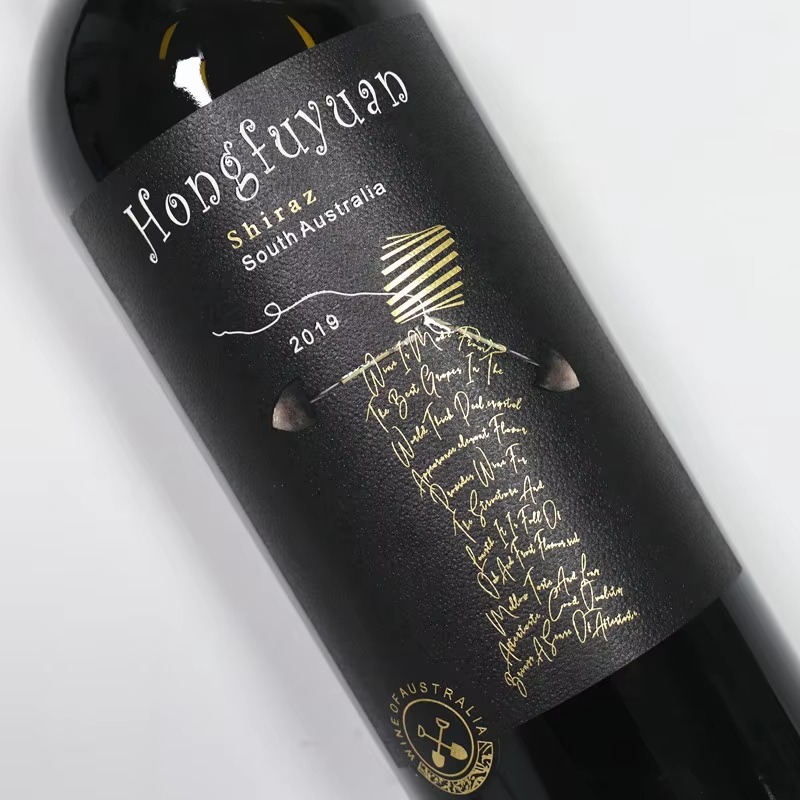 Étiquette de vin personnalisée - Wine Beer Logo avis et prix